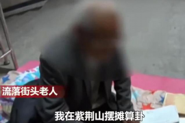 秀城融资清欠服务